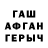 МЕТАДОН VHQ Ira Verb