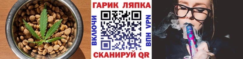 Cannafood марихуана  Железногорск 