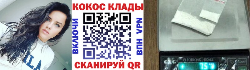 гидра онион  Железногорск  Кокаин Эквадор 