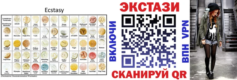 что такое   Железногорск  Ecstasy ешки 
