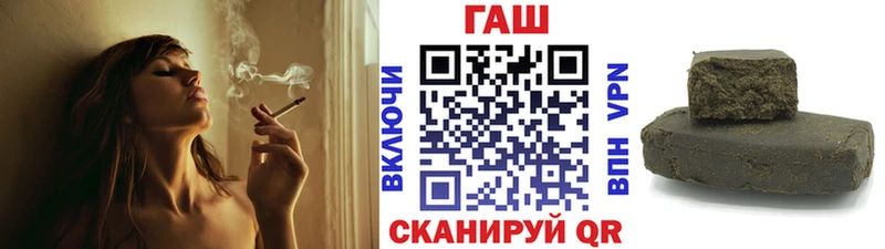 ГАШИШ Изолятор закладка маркетплейс как зайти Железногорск