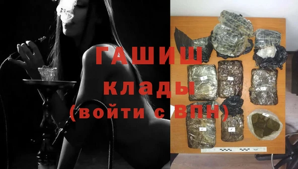 метамфетамин Алзамай