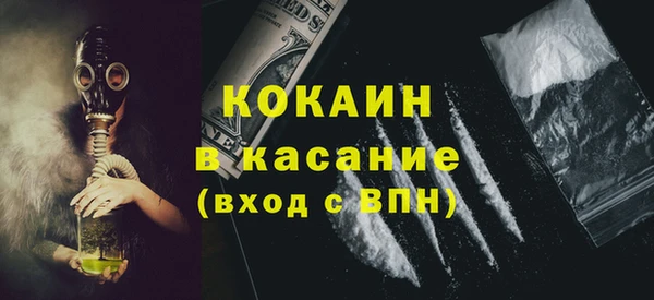 наркотики Алексин