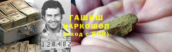 COCAINE Алексеевка
