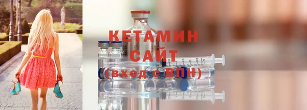 бутират Магадан
