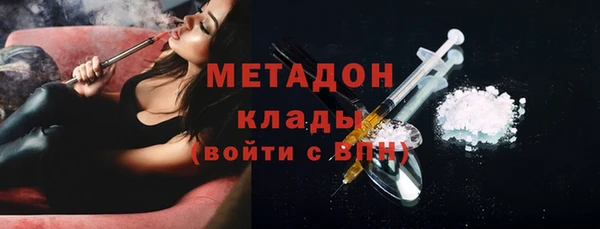 метамфетамин Алзамай