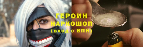 COCAINE Алексеевка
