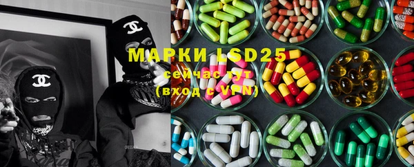 дистиллят марихуана Майский