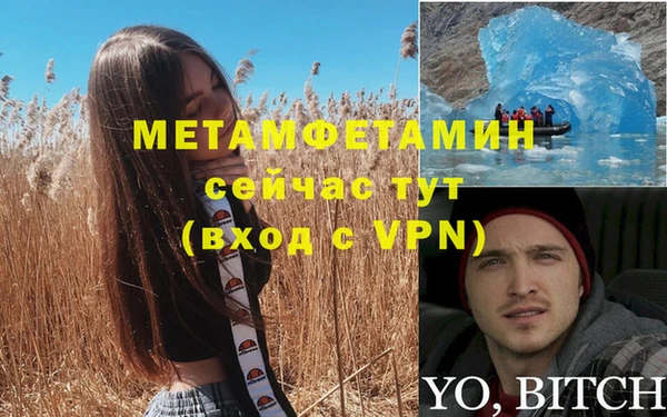 метамфетамин Алзамай