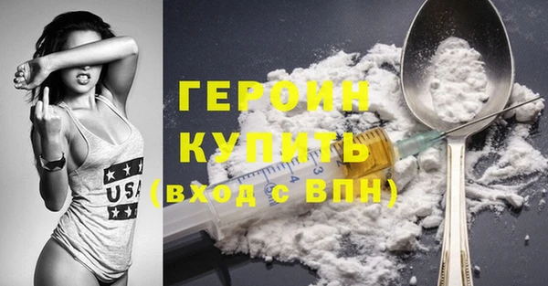 наркотики Алексин