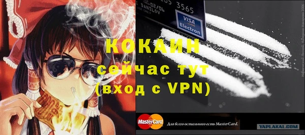 COCAINE Алексеевка