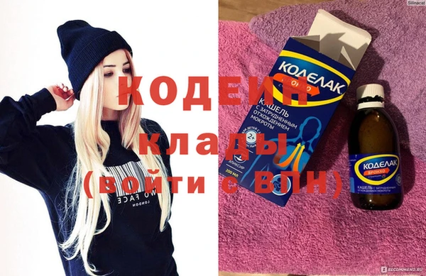 наркотики Алексин