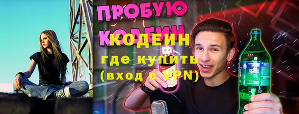 наркотики Алексин