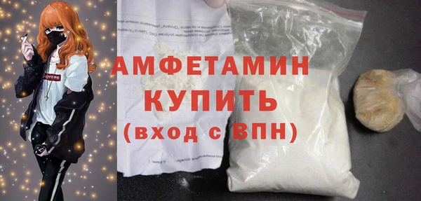 COCAINE Алексеевка