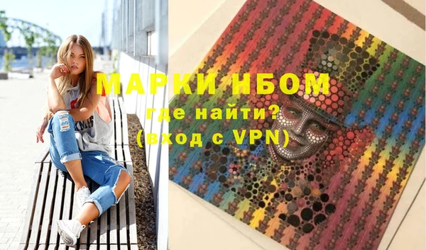 COCAINE Алексеевка