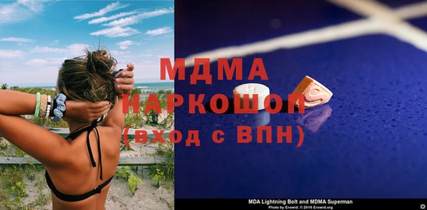 наркотики Алексин