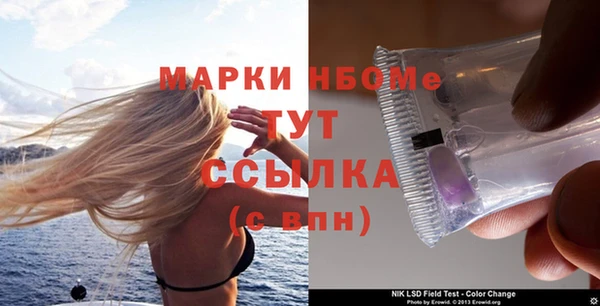 метамфетамин Алзамай
