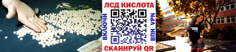 закладки  Железногорск  LSD-25 экстази ecstasy 