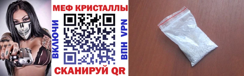 МЯУ-МЯУ 4 MMC это телеграм Железногорск хочу