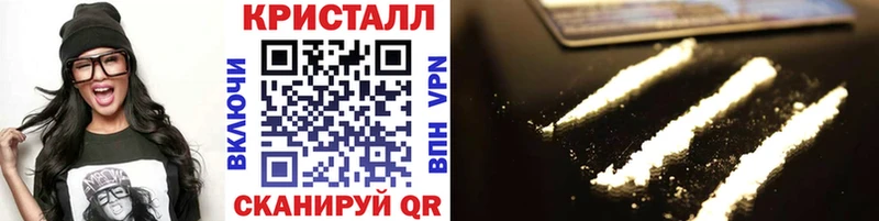 MEGA   Железногорск  МЕТАМФЕТАМИН мет 