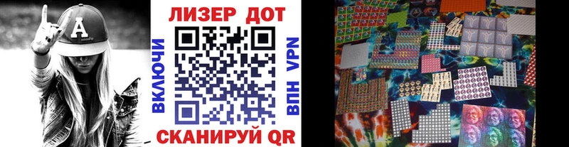 купить закладку  Железногорск  Наркотические марки 1500мкг 
