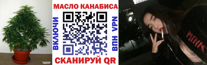 где купить наркоту  Железногорск  ТГК вейп с тгк 