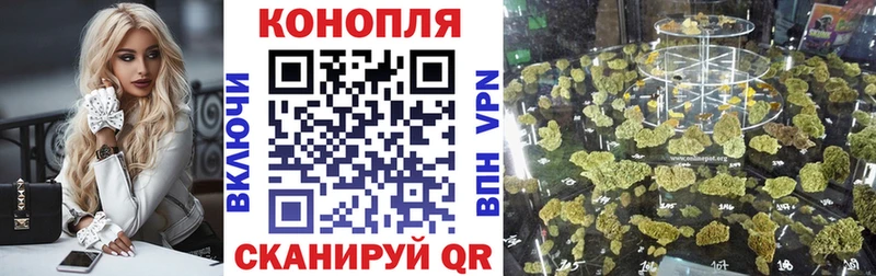 Каннабис планчик  Железногорск 